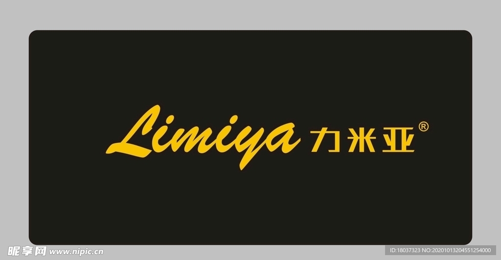 力米亚 logo