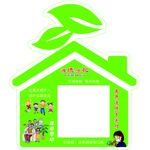 开关贴
