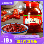 淘宝活动主图直通车图