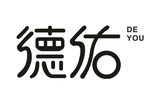 德佑