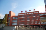 陕西榆林四中