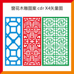 中国风窗花造型雕刻