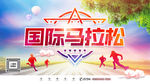 健身海报