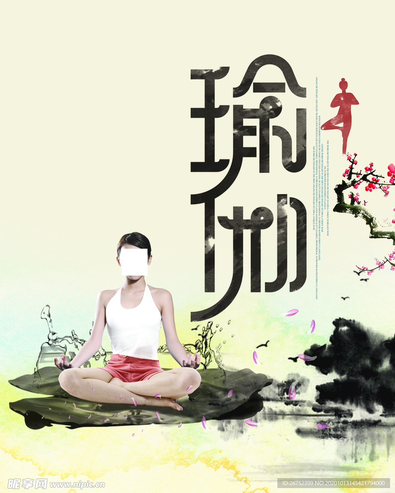 健身海报