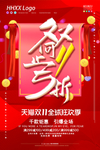 双十一