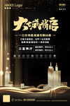 房地产