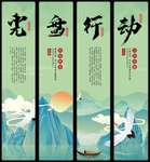 光盘行动