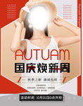 女装新款春节