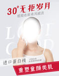 线雕面部提升
