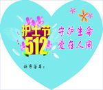 护士节贺卡