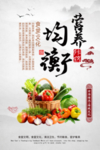 节约