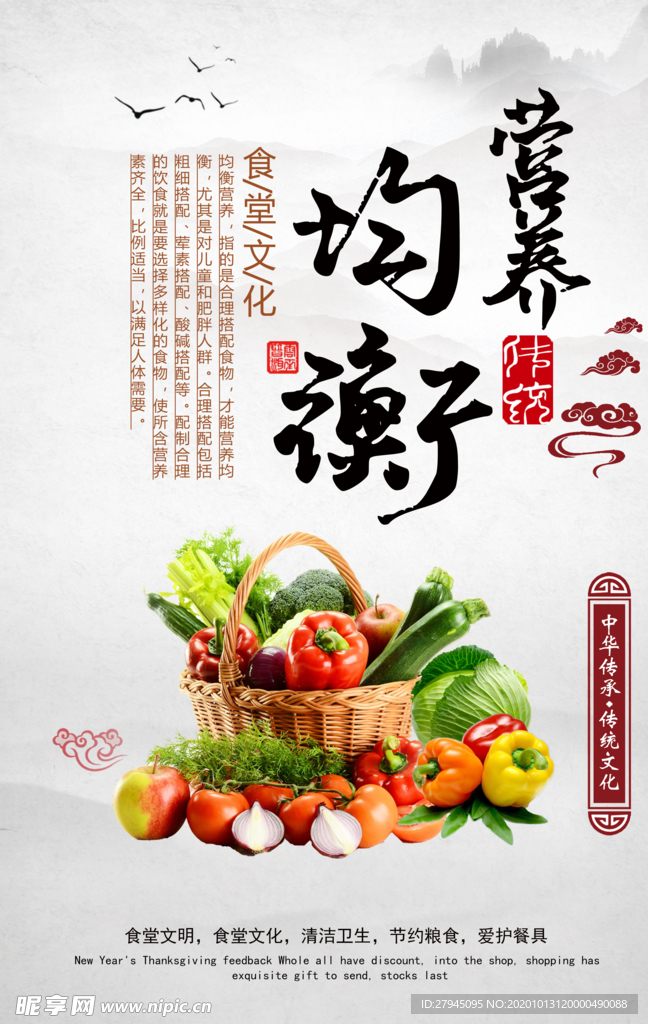 节约