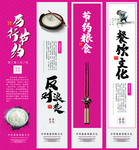 餐厅文化