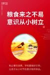 光盘