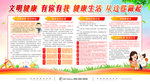 创城