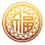 福字