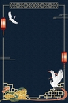 国潮