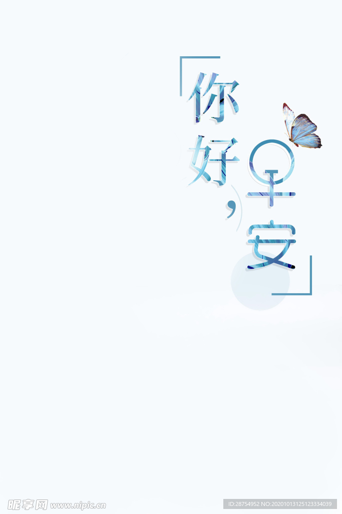 海报 背景