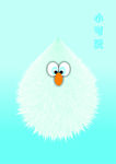 绿色毛绒绒小可爱