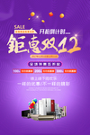 双12