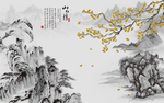 山水情