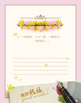 明信片背景明信片模板祝福贺卡
