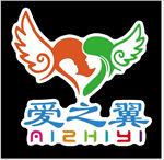 爱之翼