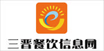 三晋餐饮信息网
