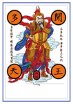 神仙插画