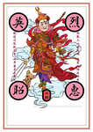 神仙插画