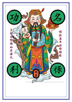 神仙插画