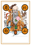 神仙插画