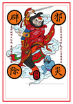 神仙插画