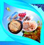 零食海报