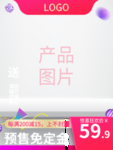 双11活动