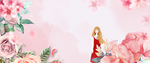 38妇女节