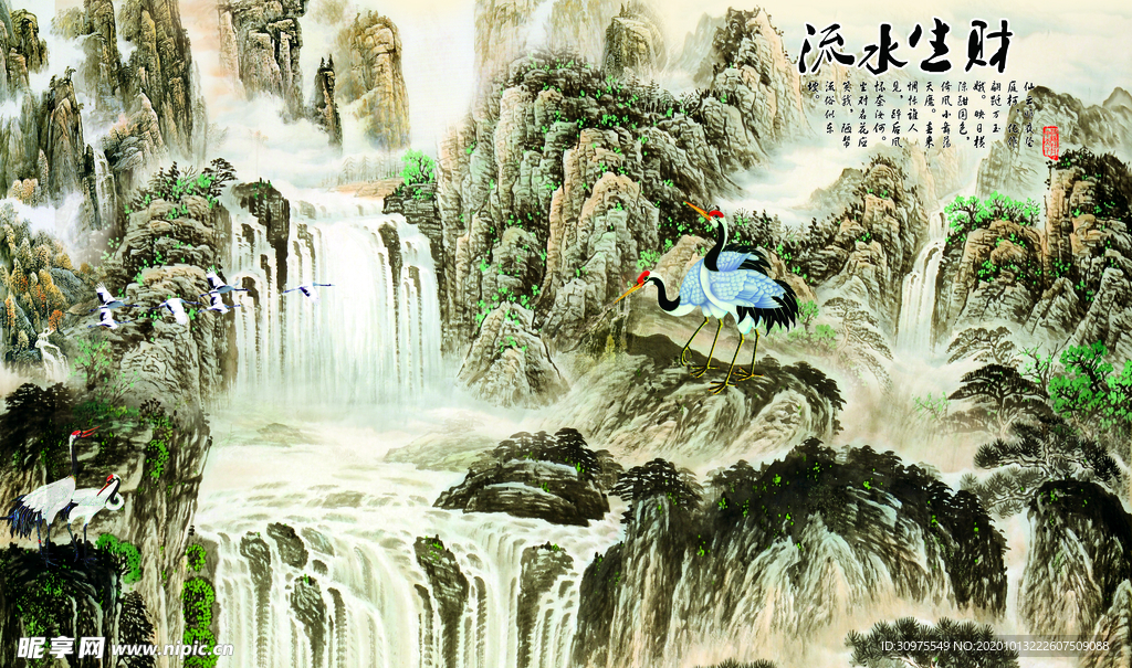流水生财背景墙