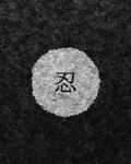 艺术特效科技图案