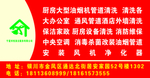 车身广告
