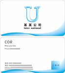 名片 蓝色名片 科技名片