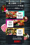 最新自助火锅宣传海报