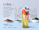 最新奶茶店节日创意海报背景