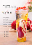 最新奶茶店节日创意海报背景