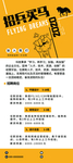 招兵买马