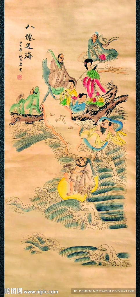 装饰画