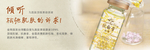 顶级美容原液护肤品宣传促销图