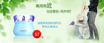 超强收毛孔护肤品宣传促销图