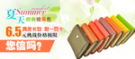 时尚糖果色真皮卡包宣传促销图