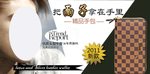 头层牛皮精品手包宣传促销图