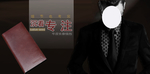 简约细节考究男包宣传促销图